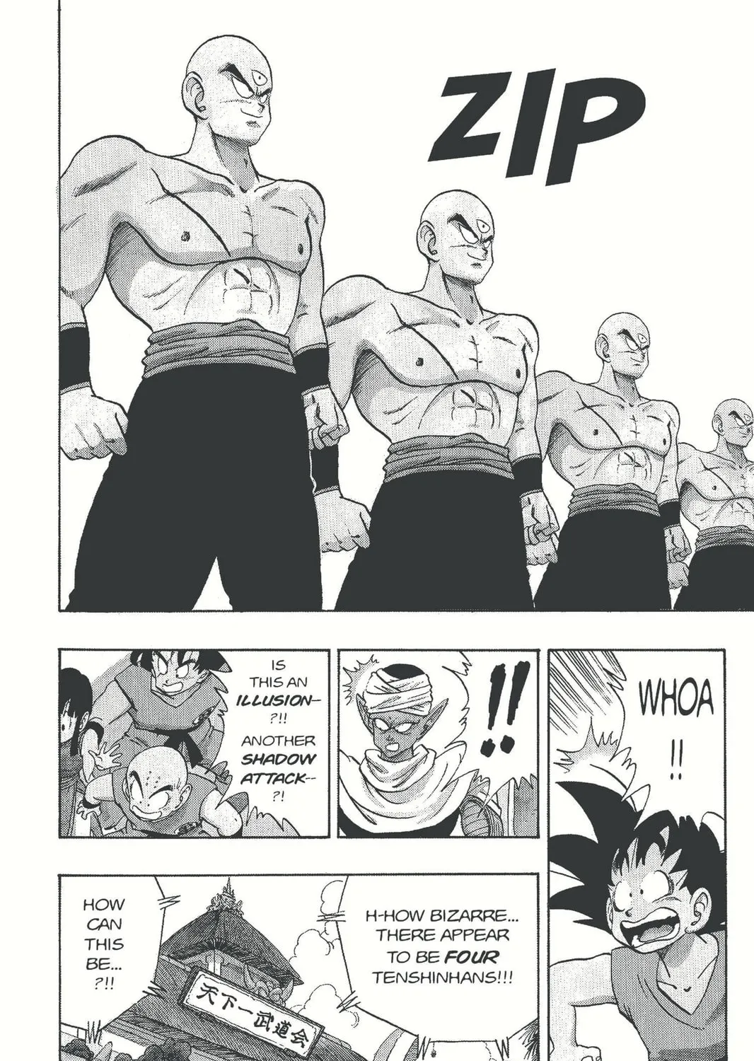 Read Dragon Ball chapter 178 image 12 on Lezhin