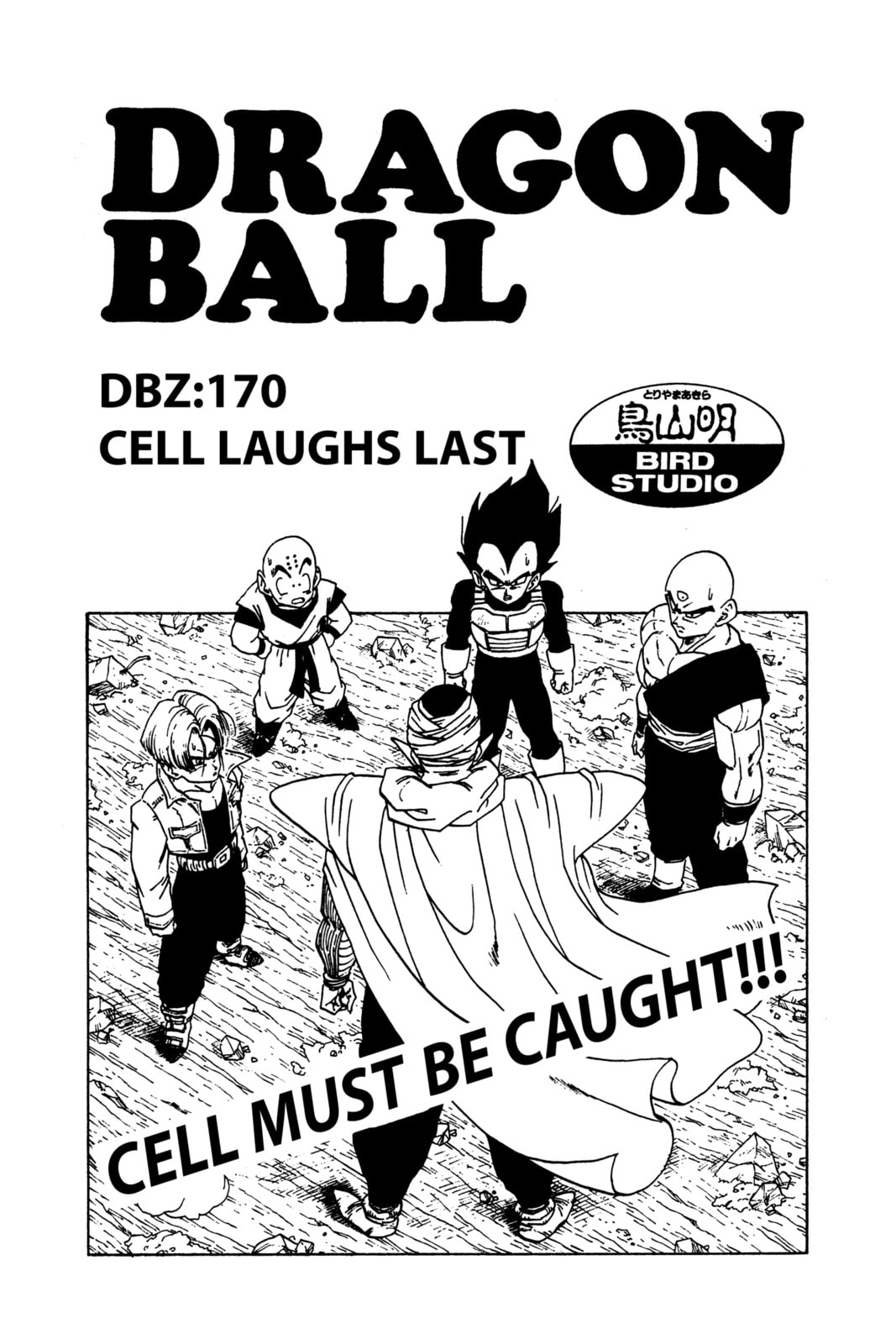 Read Dragon Ball chapter 179.1 image 4 on Lezhin