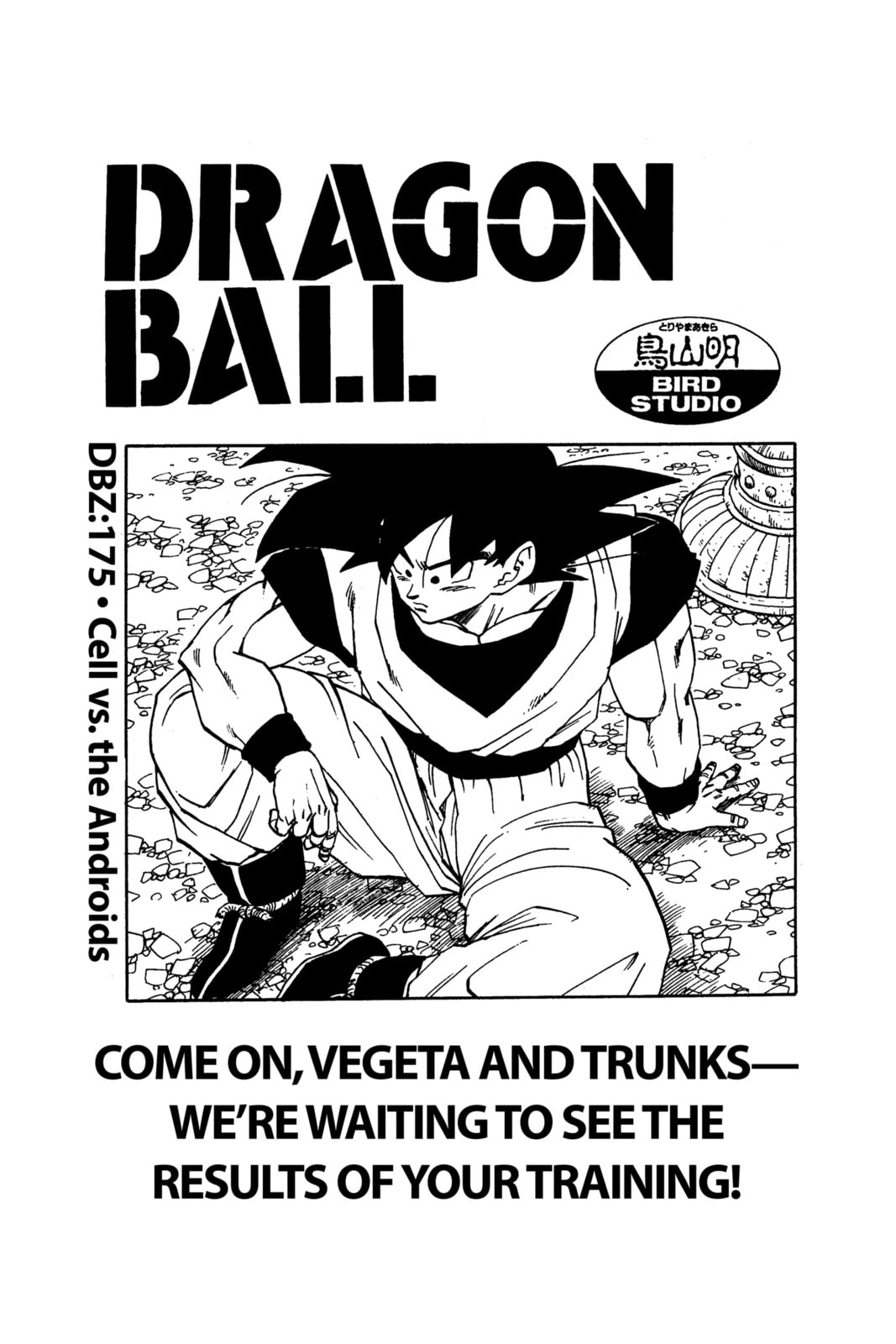 Read Dragon Ball chapter 179.1 image 7 on Lezhin