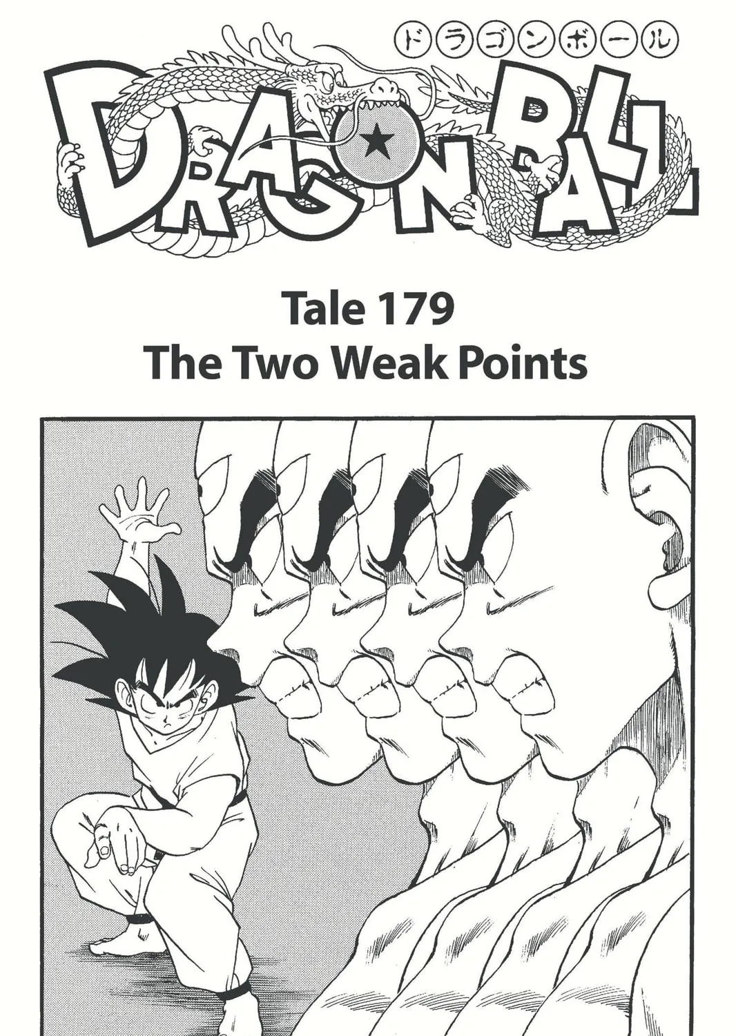Read Dragon Ball chapter 179 image 0 on Lezhin