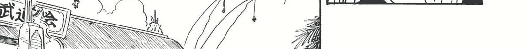 Read Dragon Ball chapter 179 image 25 on Lezhin