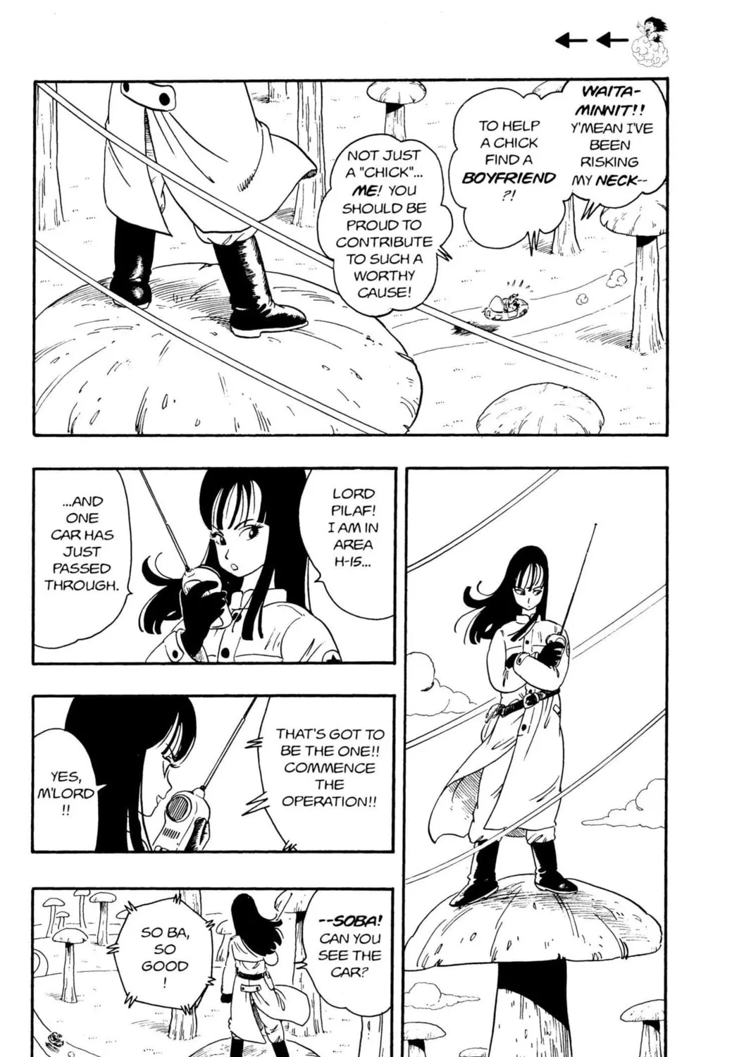 Read Dragon Ball chapter 18 image 2 on Lezhin