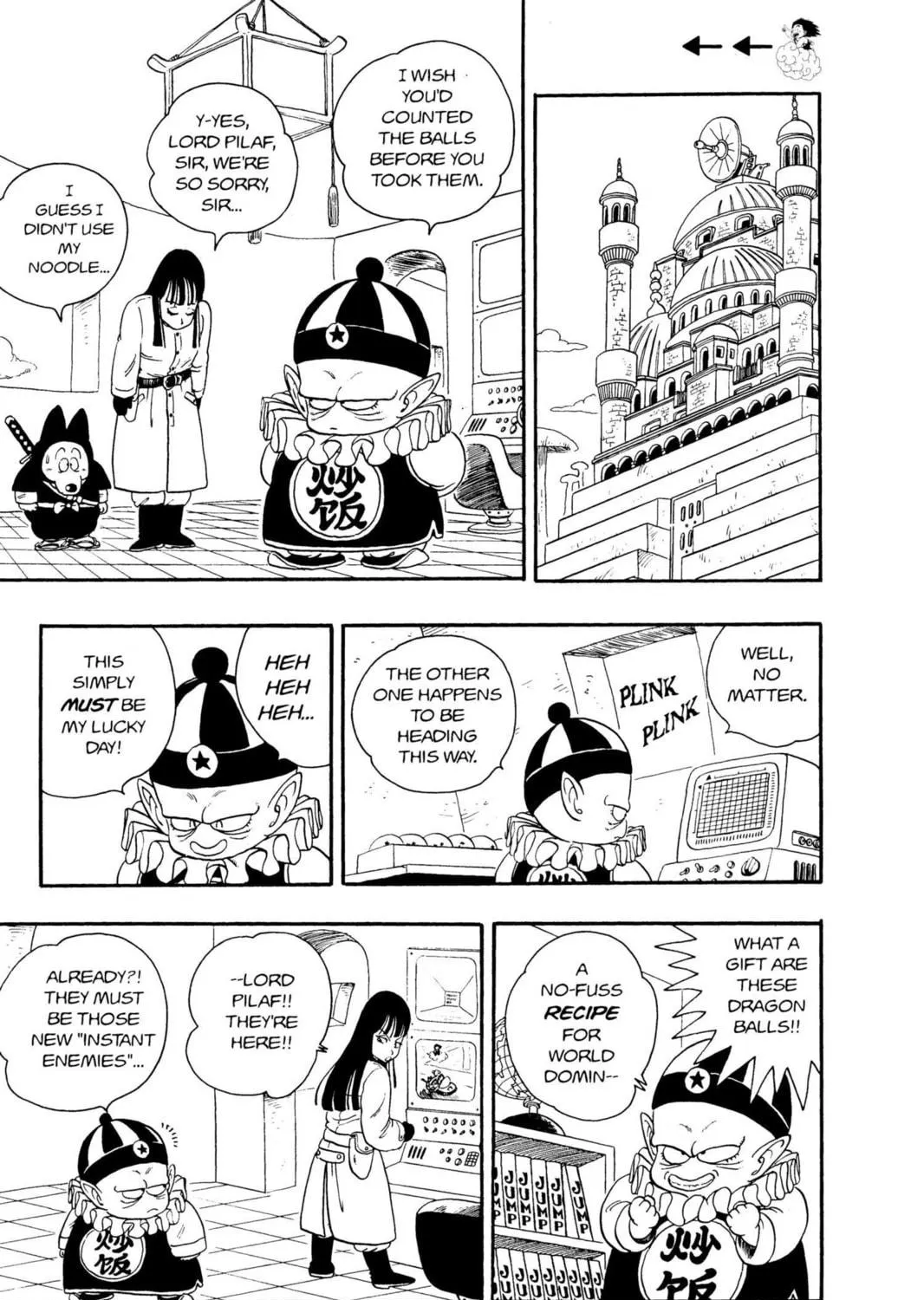 Read Dragon Ball chapter 18 image 22 on Lezhin
