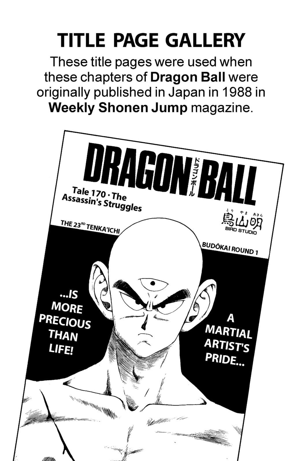 Read Dragon Ball chapter 180.1 image 1 on Lezhin
