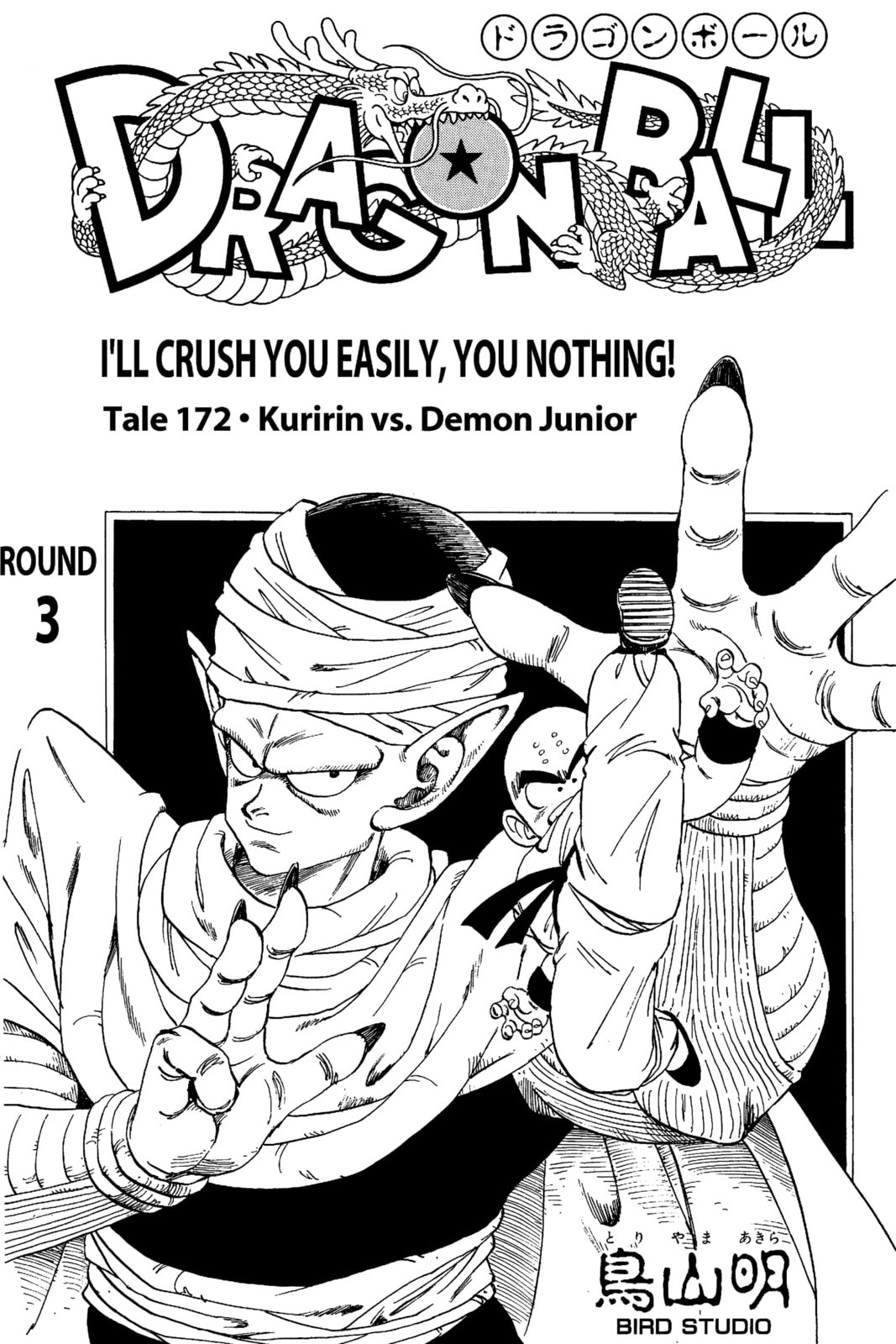Read Dragon Ball chapter 180.1 image 3 on Lezhin