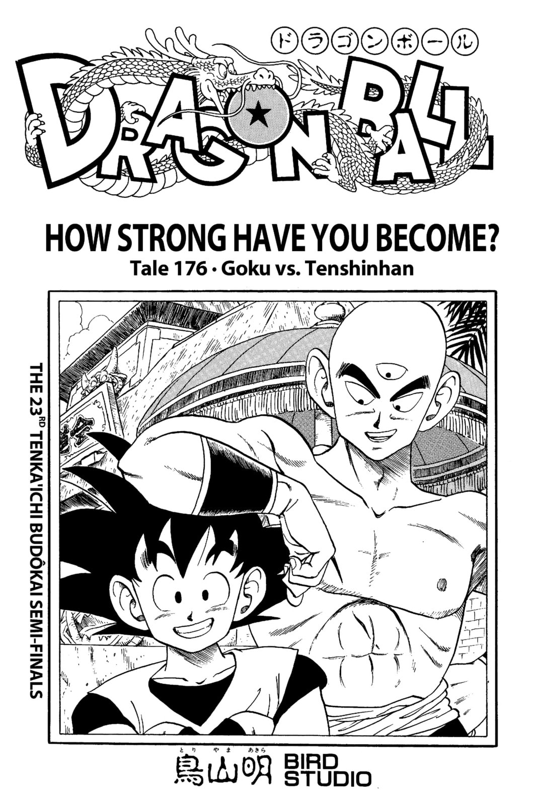 Read Dragon Ball chapter 180.1 image 7 on Lezhin