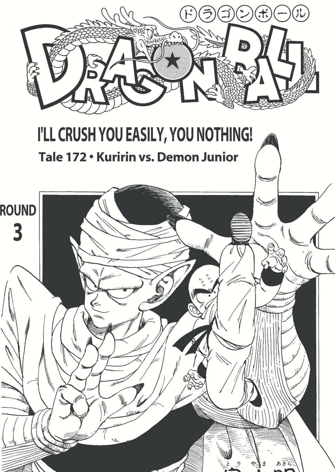 Read Dragon Ball chapter 180 image 34 on Lezhin