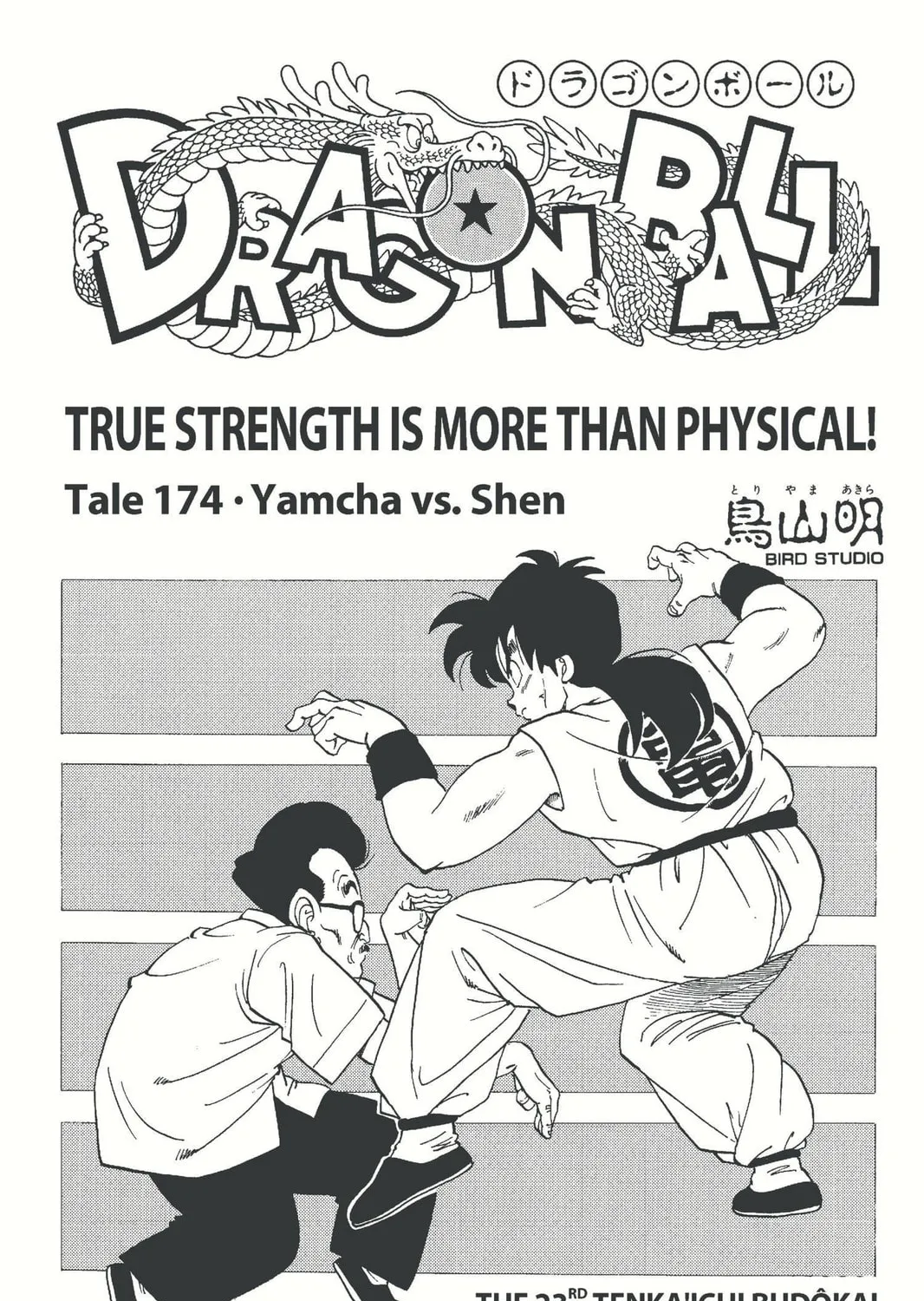 Read Dragon Ball chapter 180 image 38 on Lezhin
