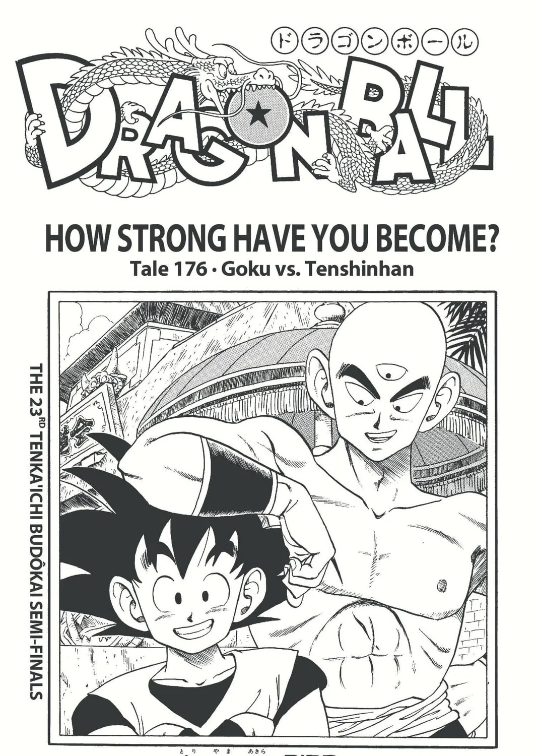 Read Dragon Ball chapter 180 image 42 on Lezhin
