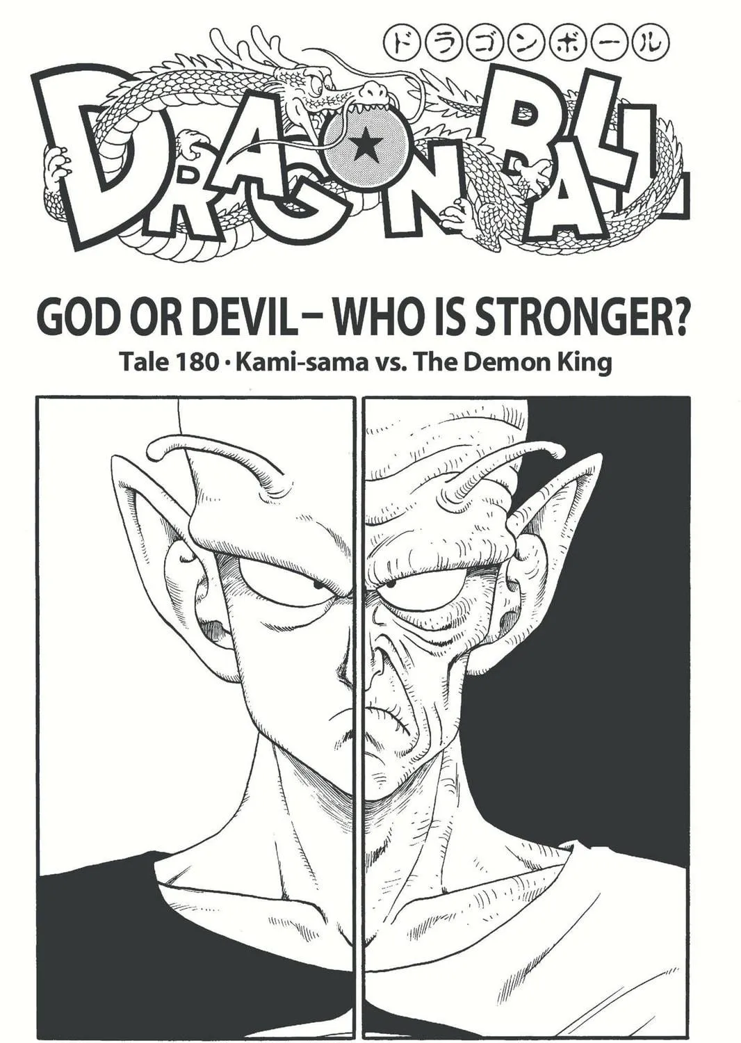Read Dragon Ball chapter 180 image 46 on Lezhin