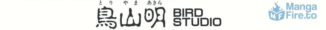 Read Dragon Ball chapter 180 image 47 on Lezhin