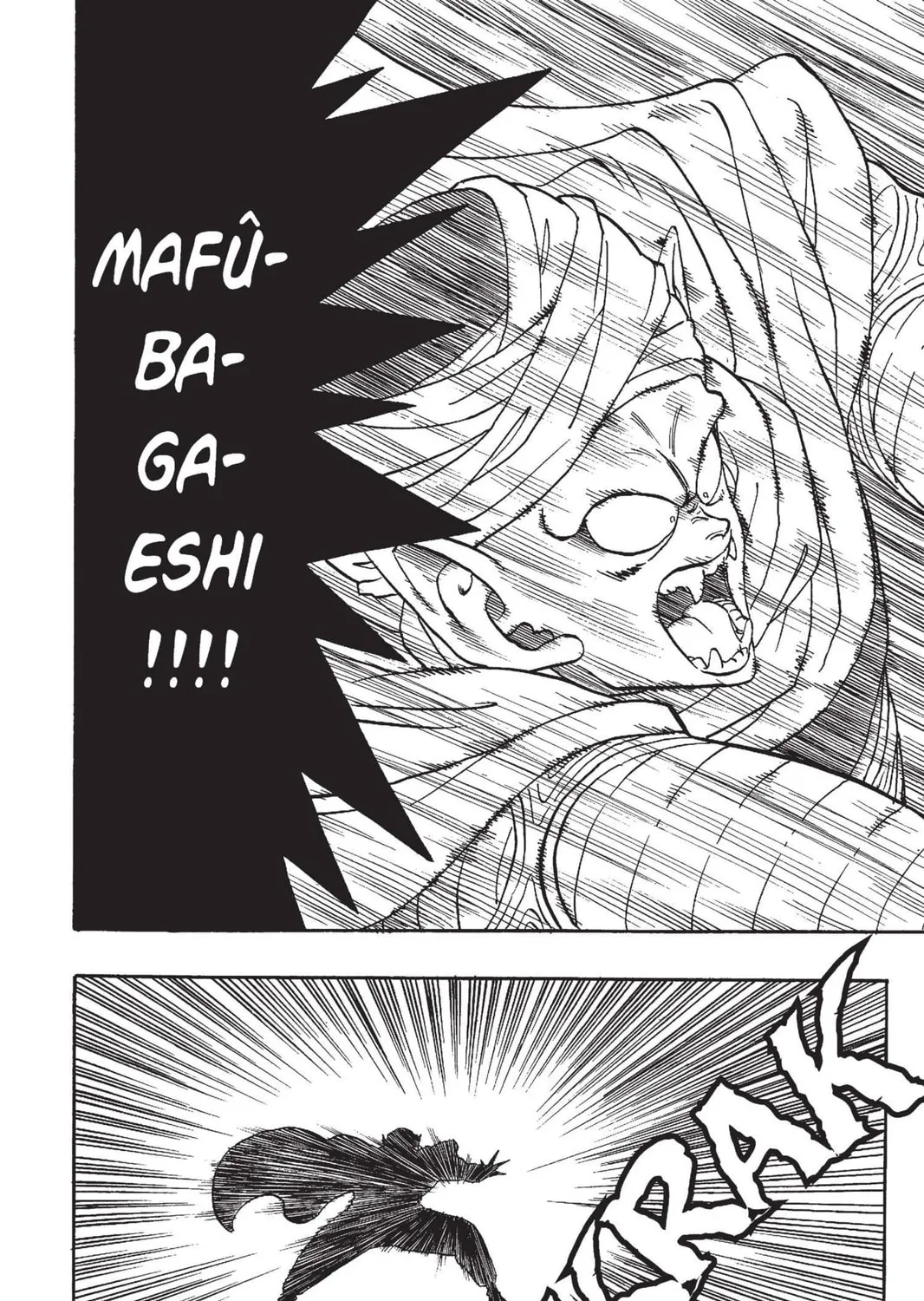 Read Dragon Ball chapter 181 image 18 on Lezhin