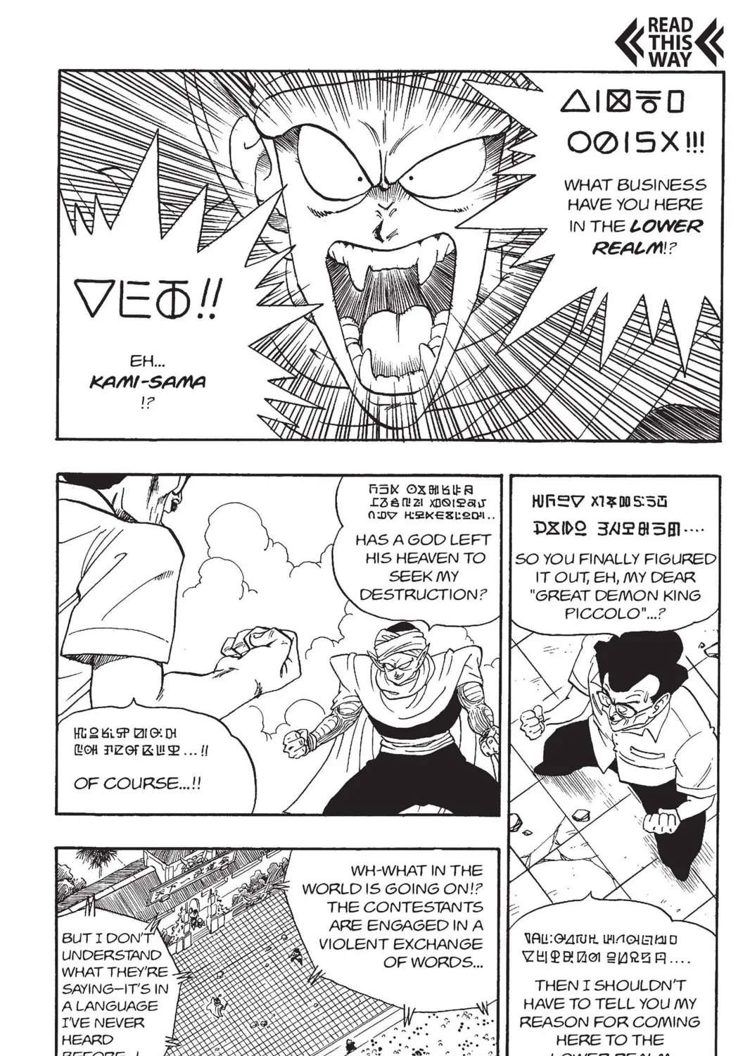 Read Dragon Ball chapter 181 image 6 on Lezhin