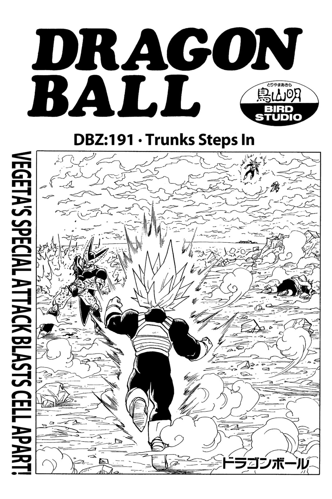 Read Dragon Ball chapter 191.1 image 10 on Lezhin