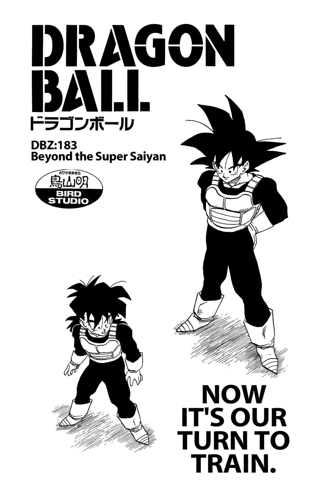 Read Dragon Ball chapter 191.1 image 2 on Lezhin