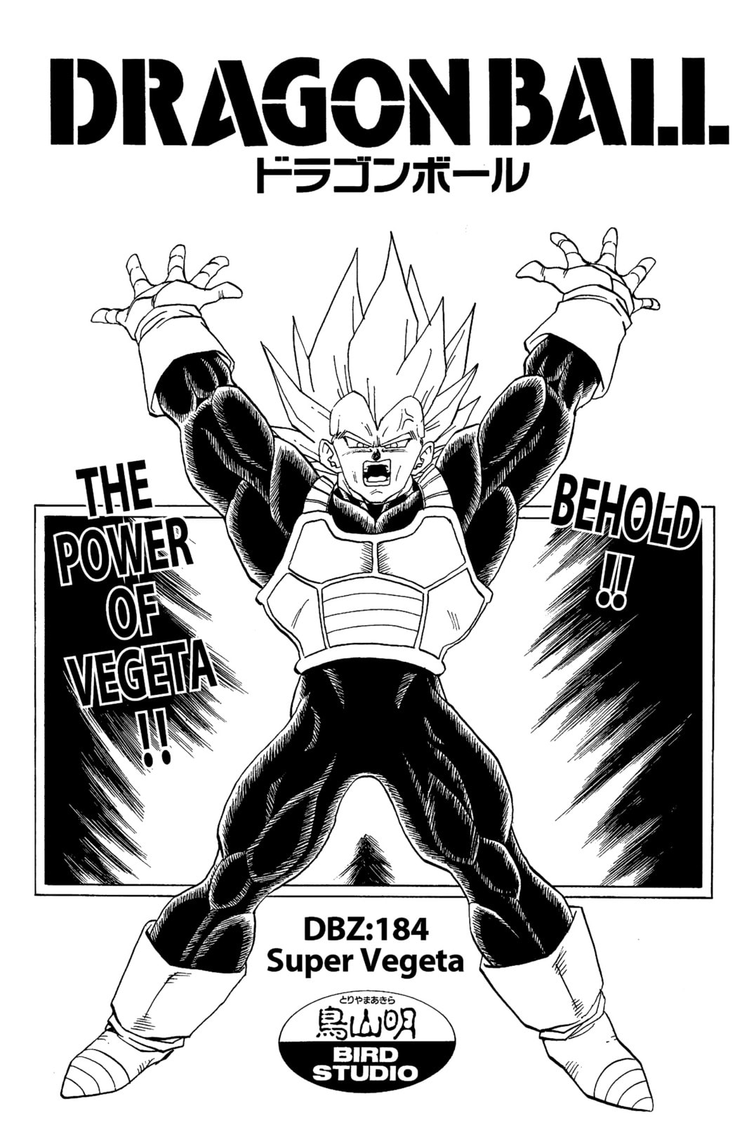 Read Dragon Ball chapter 191.1 image 3 on Lezhin