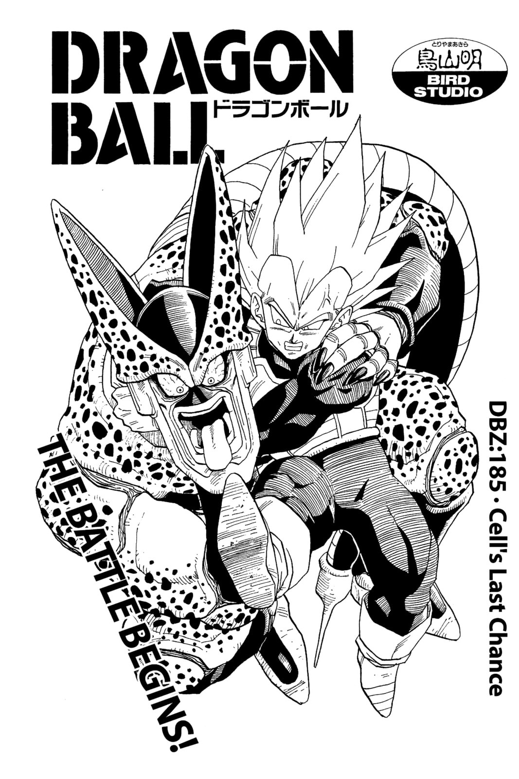 Read Dragon Ball chapter 191.1 image 4 on Lezhin