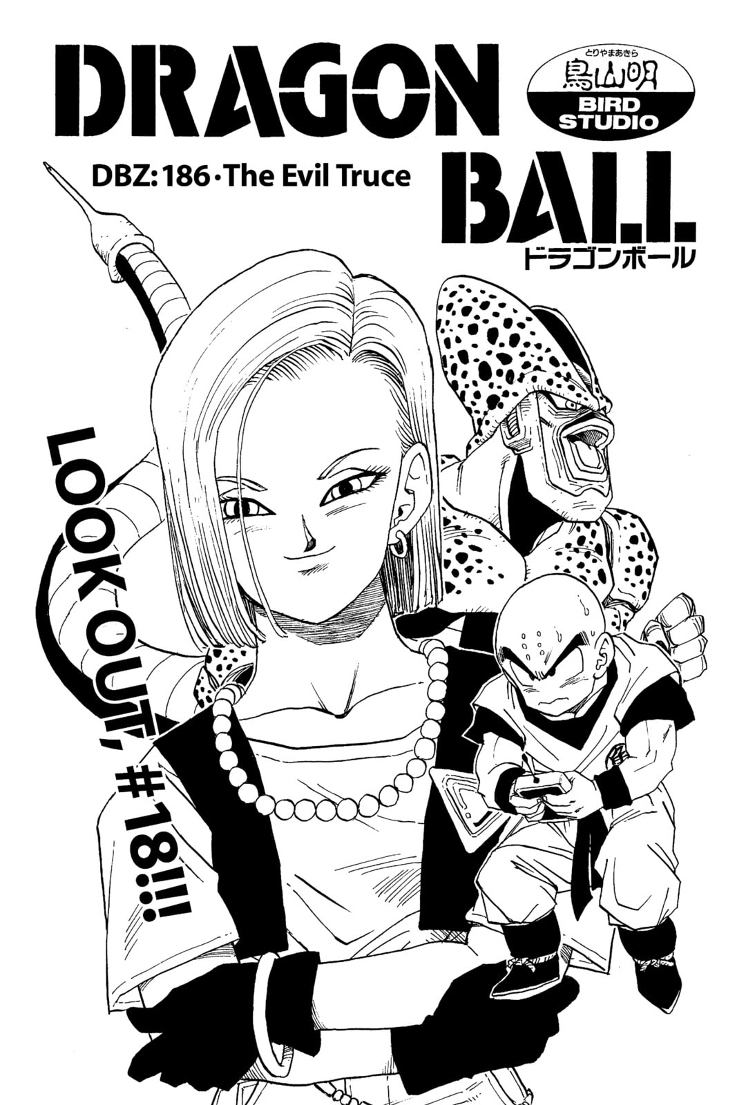 Read Dragon Ball chapter 191.1 image 5 on Lezhin