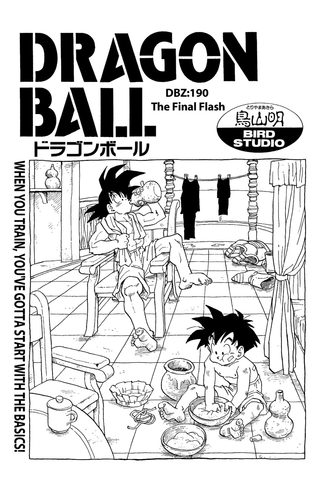 Read Dragon Ball chapter 191.1 image 9 on Lezhin