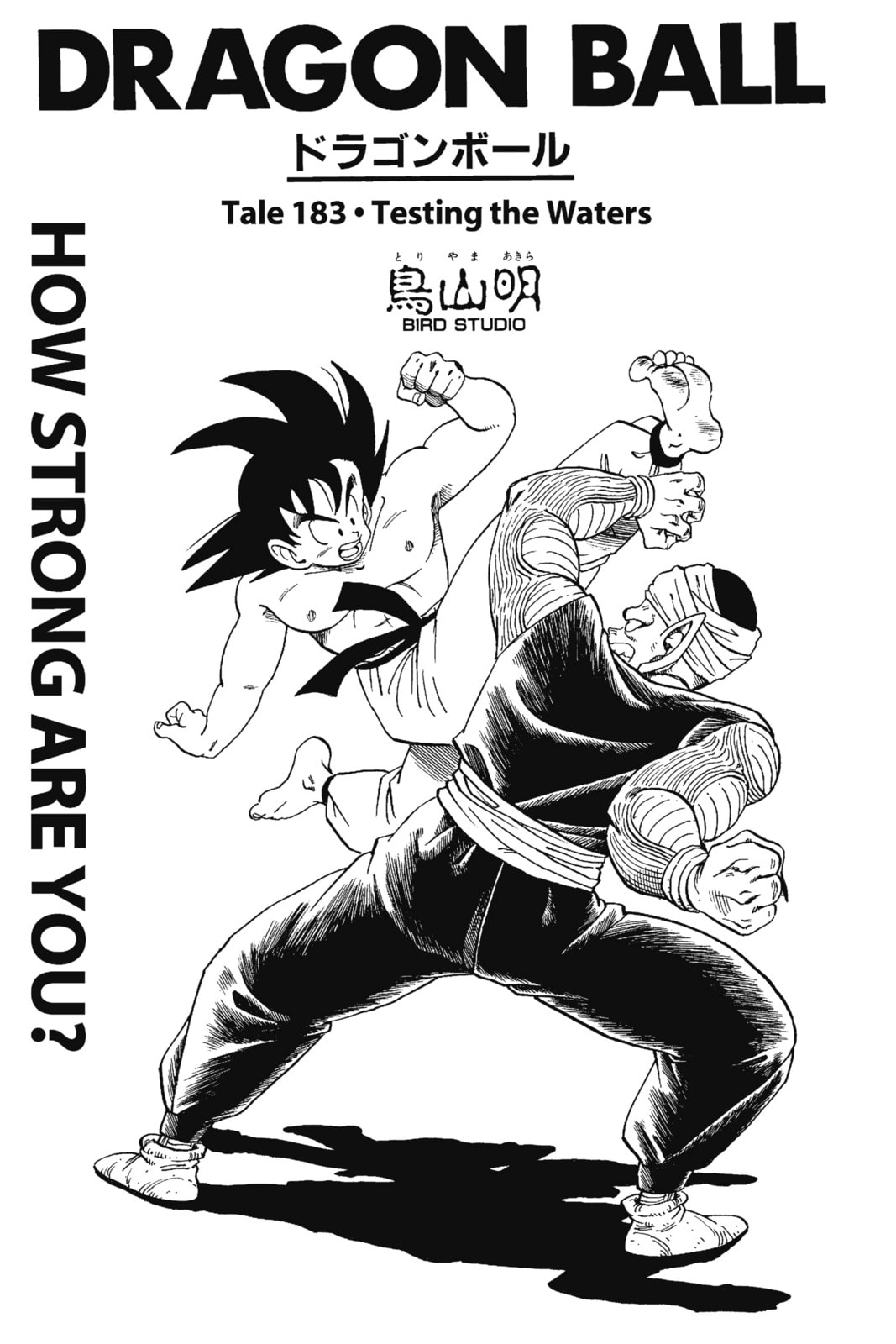Read Dragon Ball chapter 194.1 image 1 on Lezhin