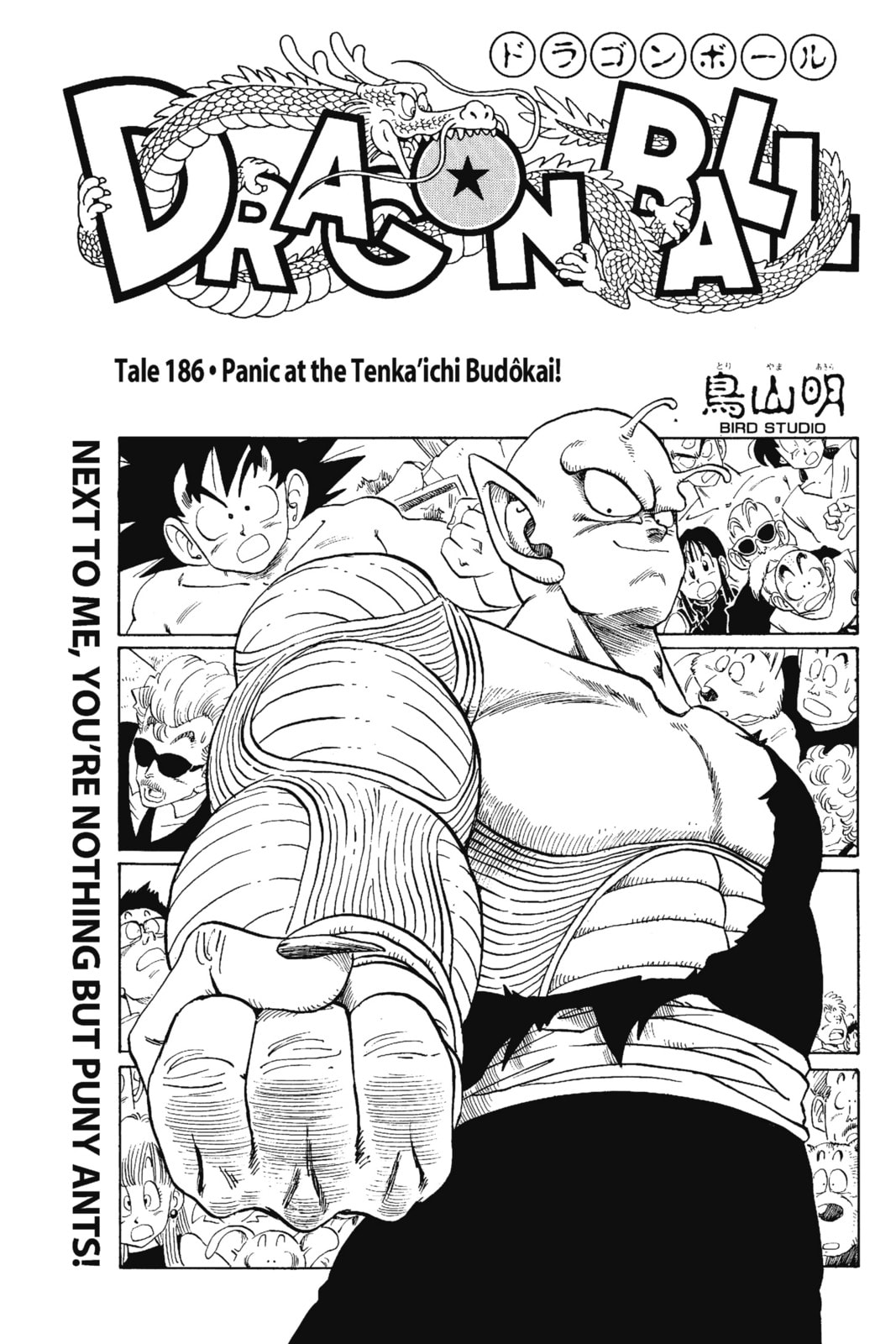 Read Dragon Ball chapter 194.1 image 4 on Lezhin