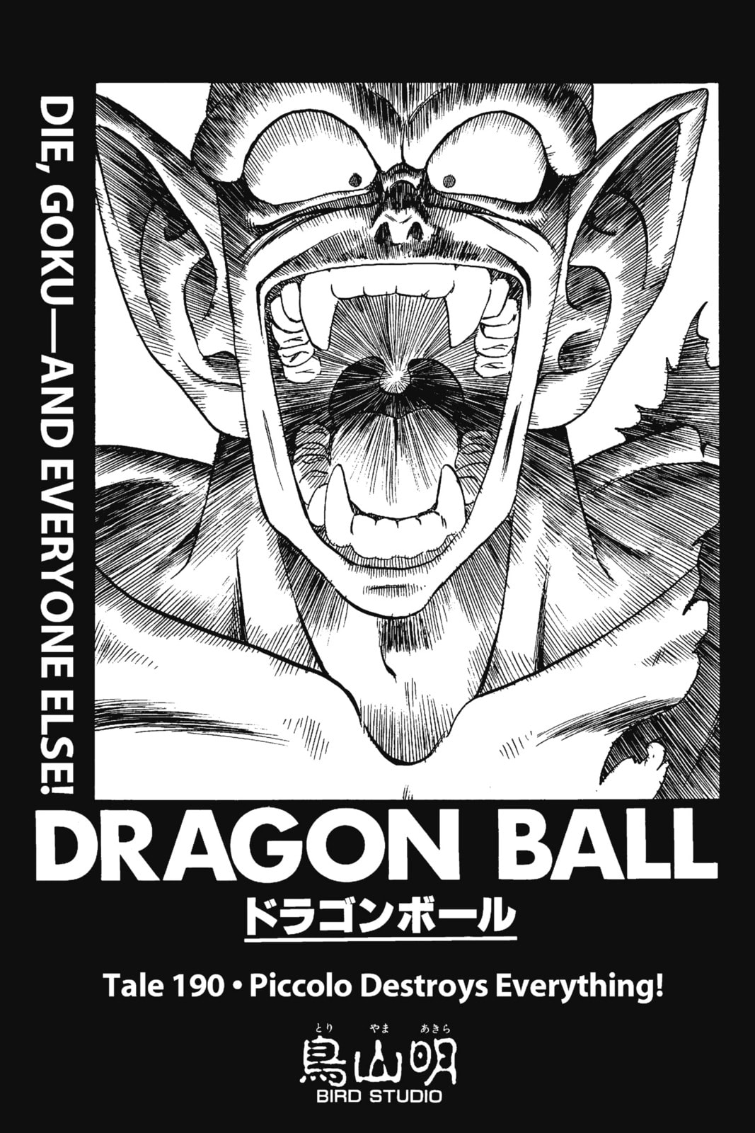 Read Dragon Ball chapter 194.1 image 6 on Lezhin