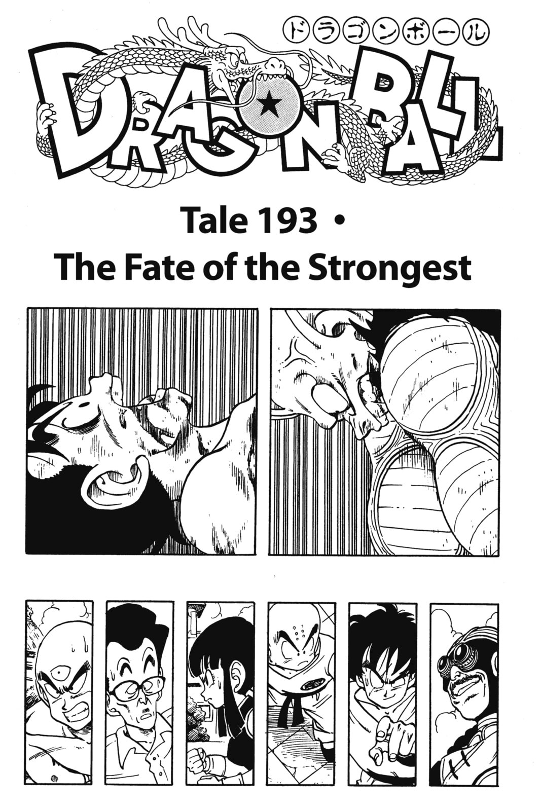 Read Dragon Ball chapter 194.1 image 9 on Lezhin