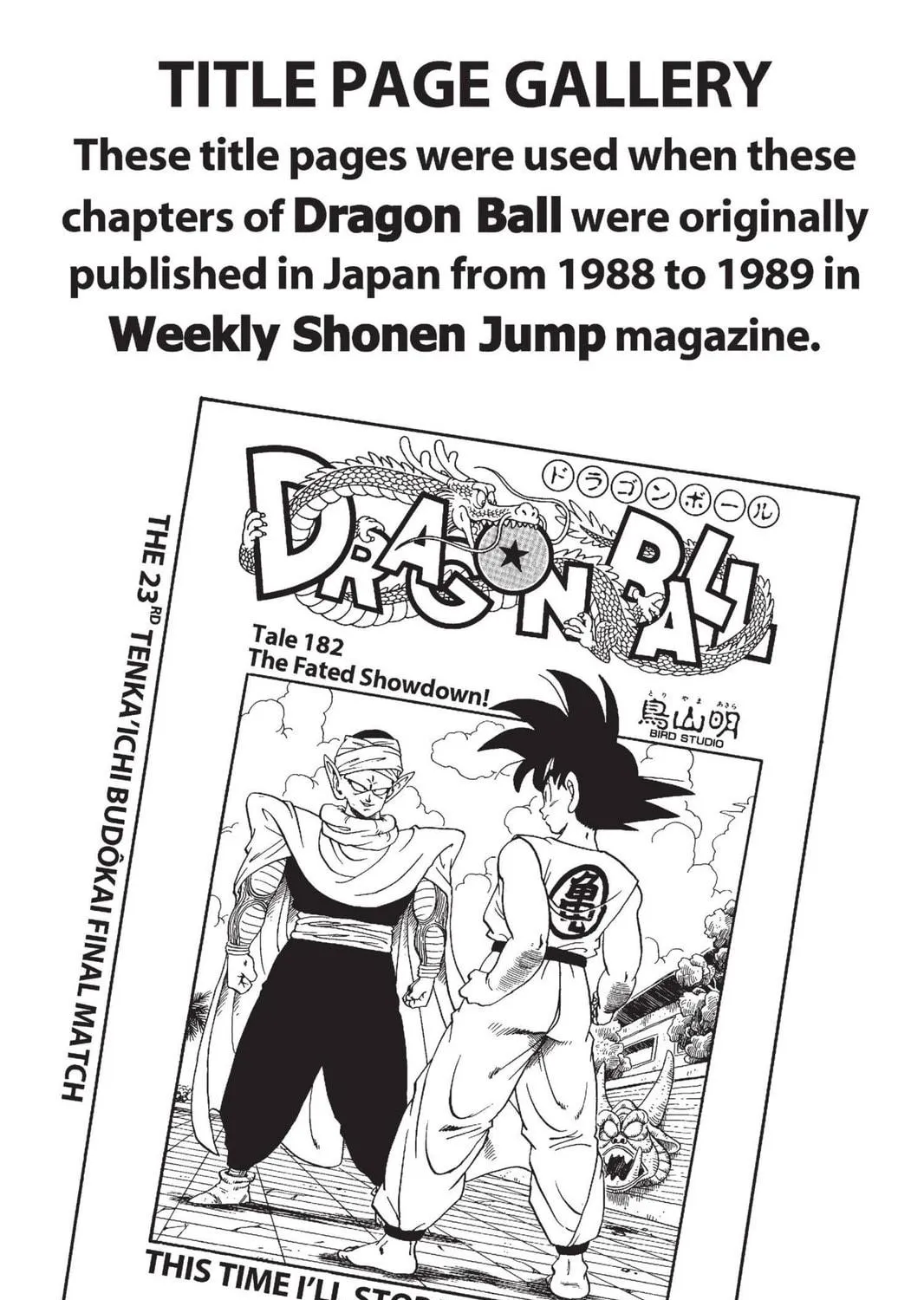 Read Dragon Ball chapter 194 image 28 on Lezhin