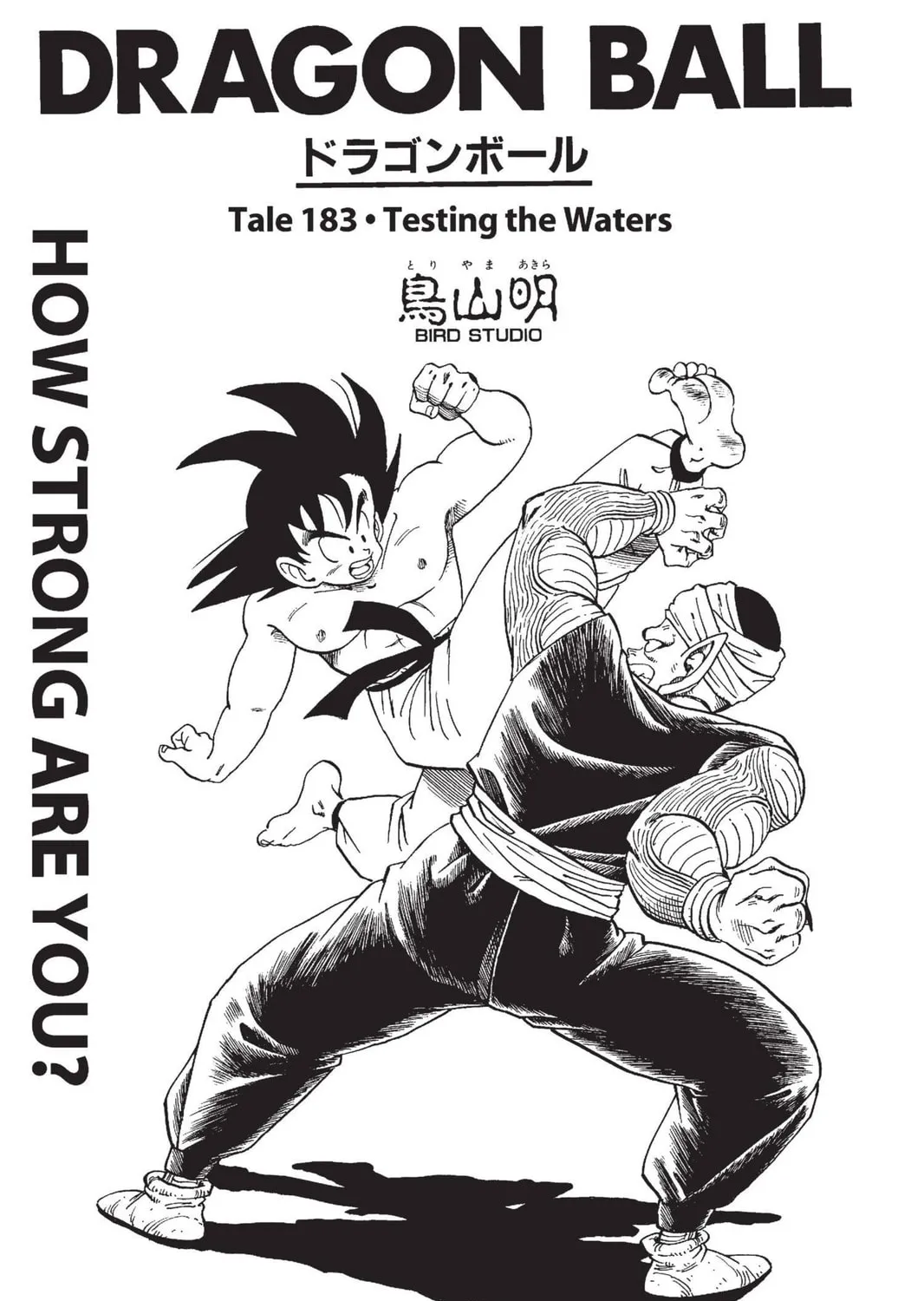 Read Dragon Ball chapter 194 image 30 on Lezhin