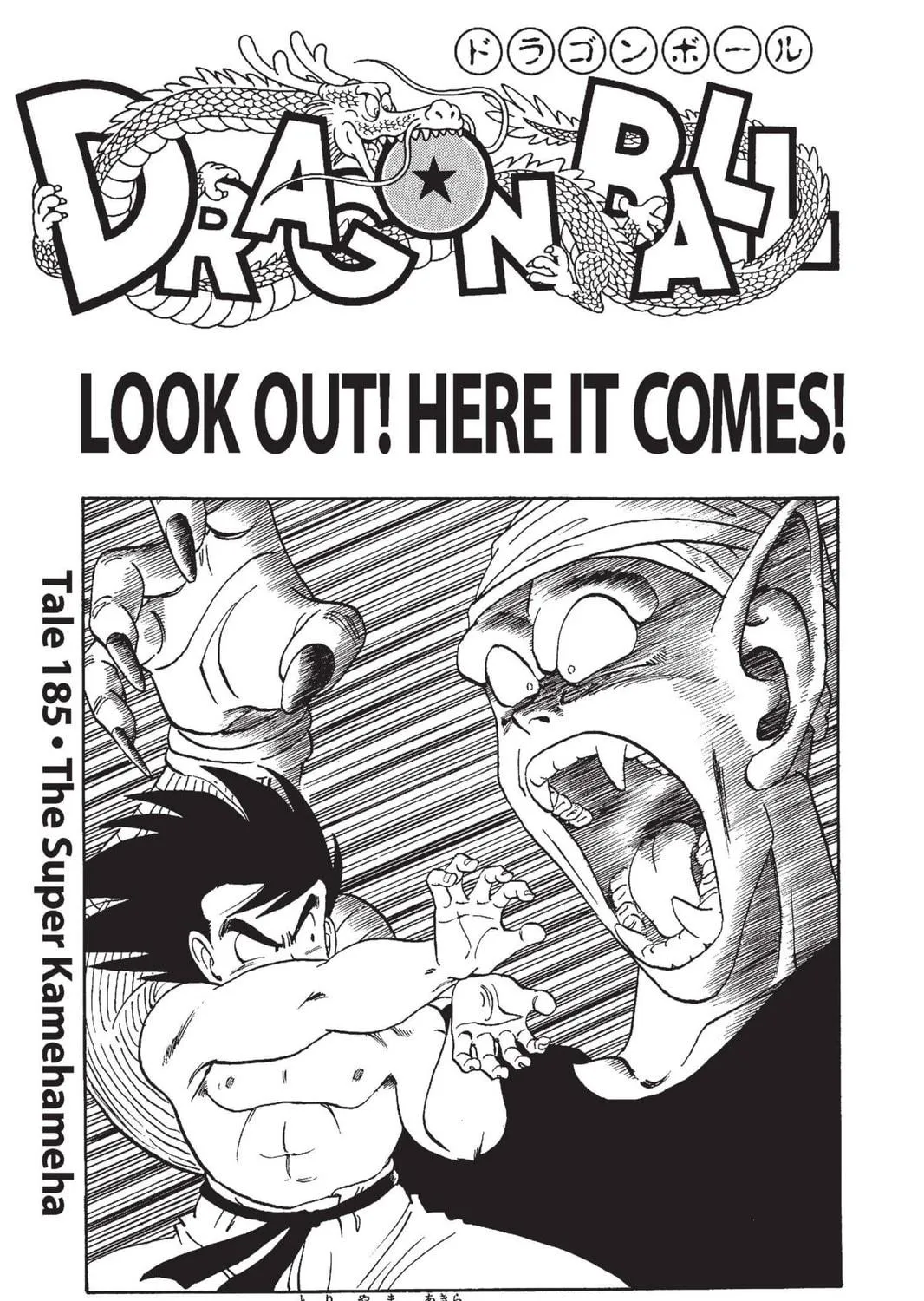 Read Dragon Ball chapter 194 image 34 on Lezhin