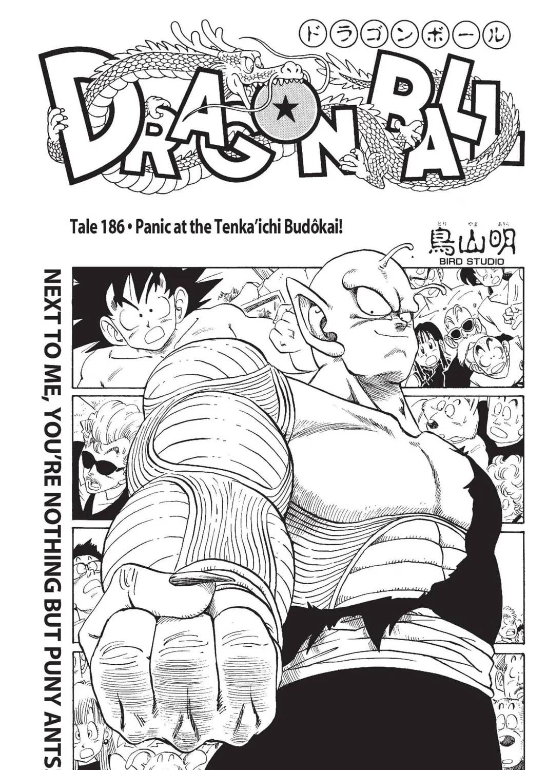Read Dragon Ball chapter 194 image 36 on Lezhin