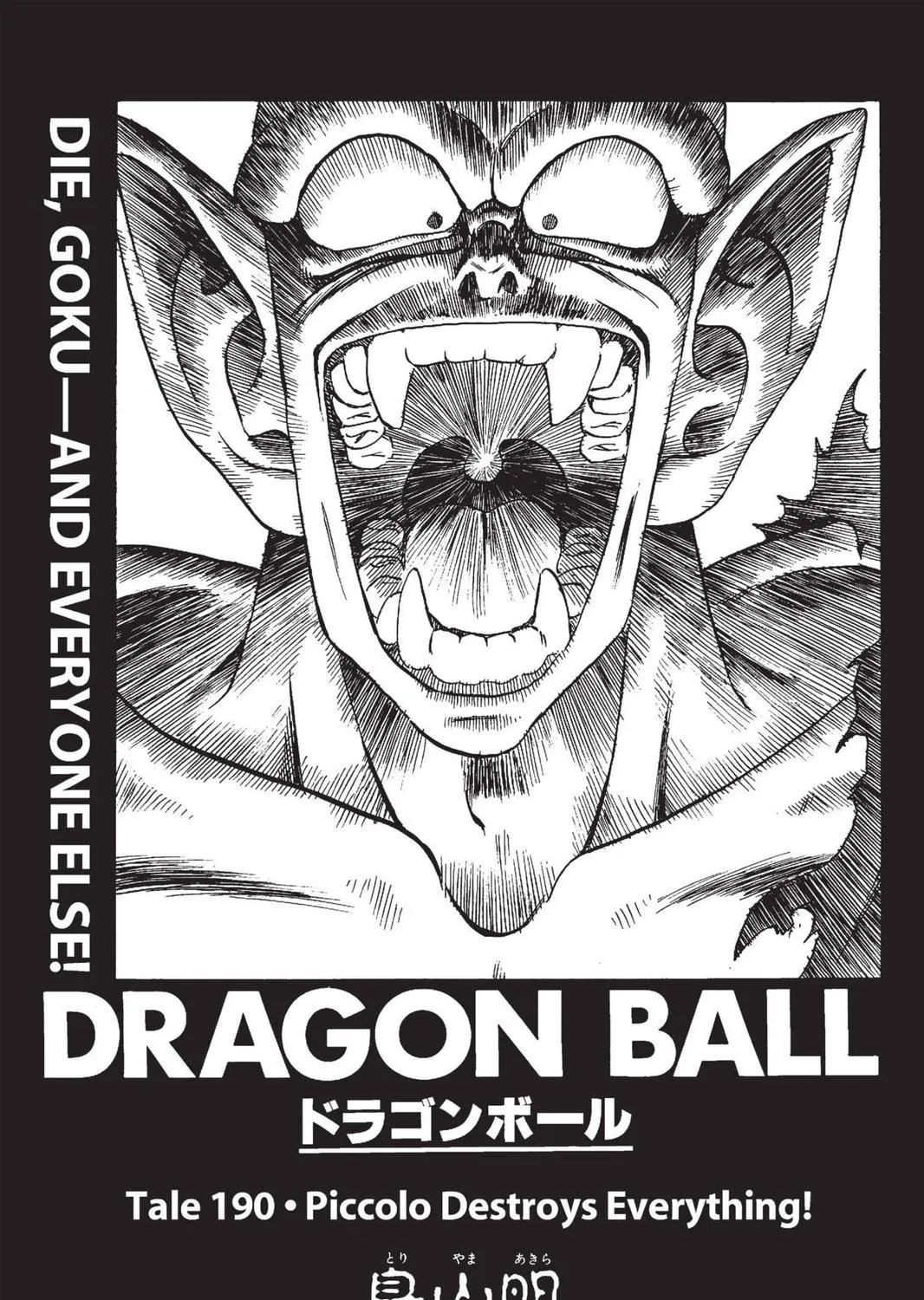 Read Dragon Ball chapter 194 image 40 on Lezhin