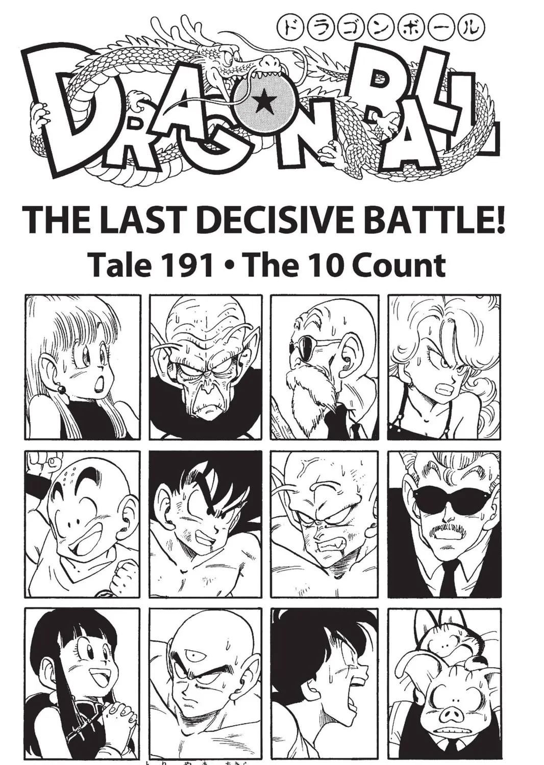 Read Dragon Ball chapter 194 image 42 on Lezhin