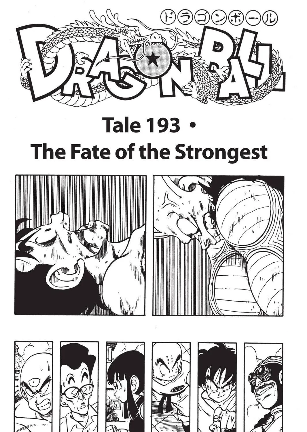 Read Dragon Ball chapter 194 image 46 on Lezhin