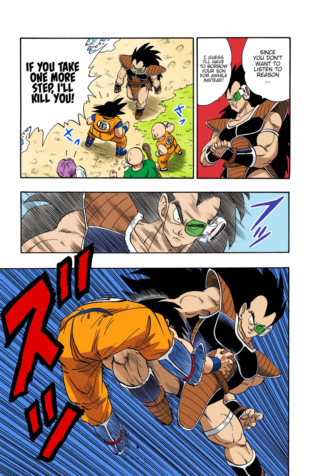 Read Dragon Ball chapter 197 image 12 on Lezhin