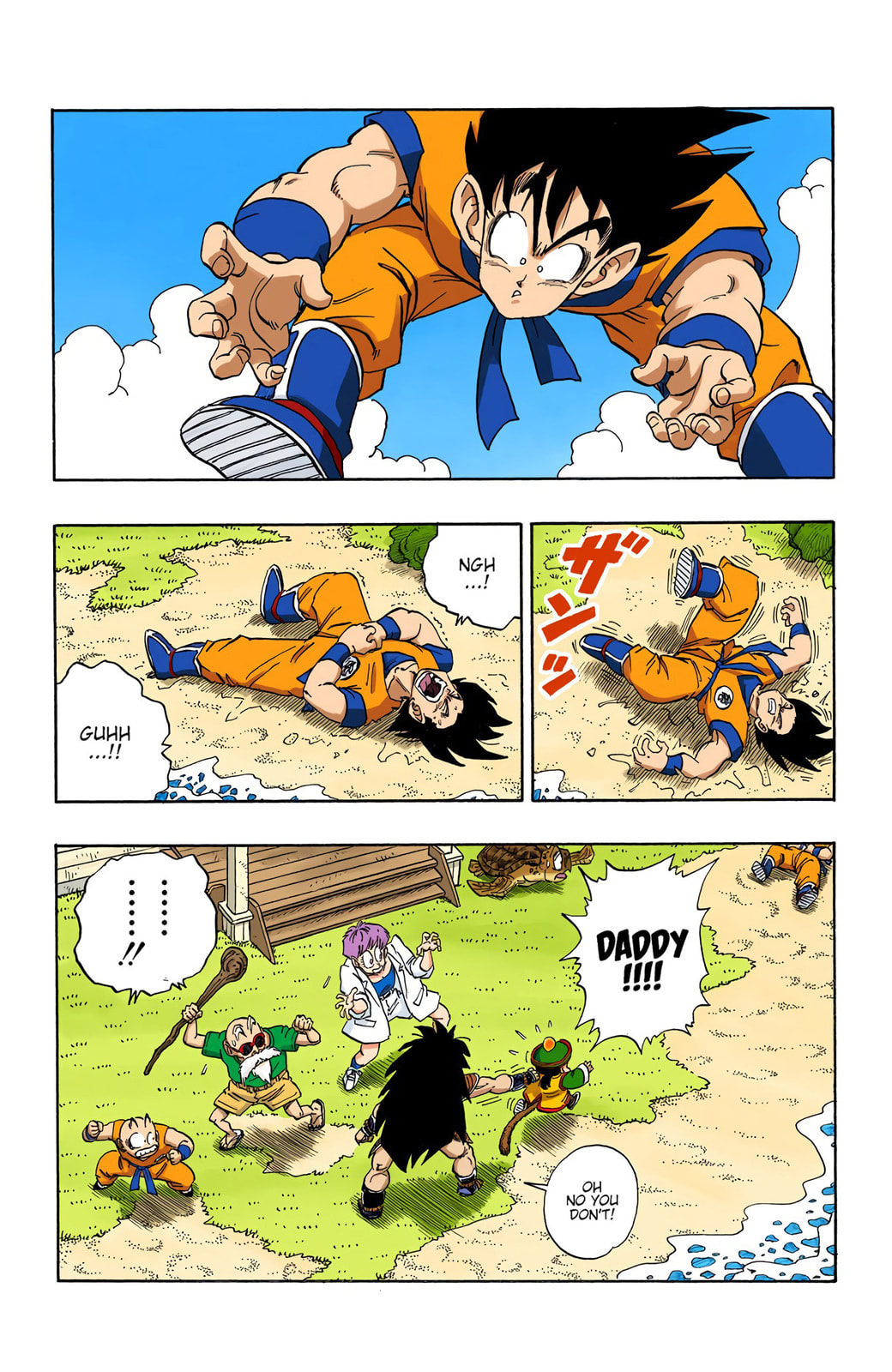 Read Dragon Ball chapter 197 image 13 on Lezhin