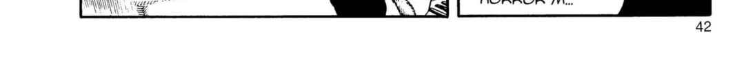 Read Dragon Ball chapter 2 image 13 on Lezhin