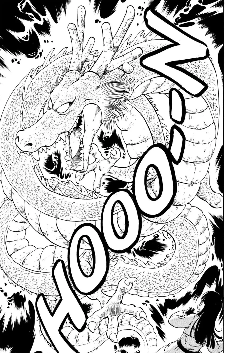 Read Dragon Ball chapter 20 image 2 on Lezhin