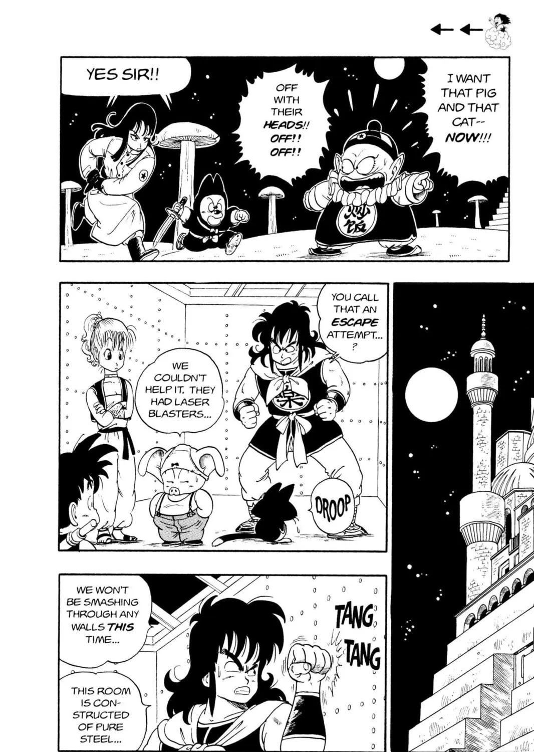 Read Dragon Ball chapter 20 image 20 on Lezhin