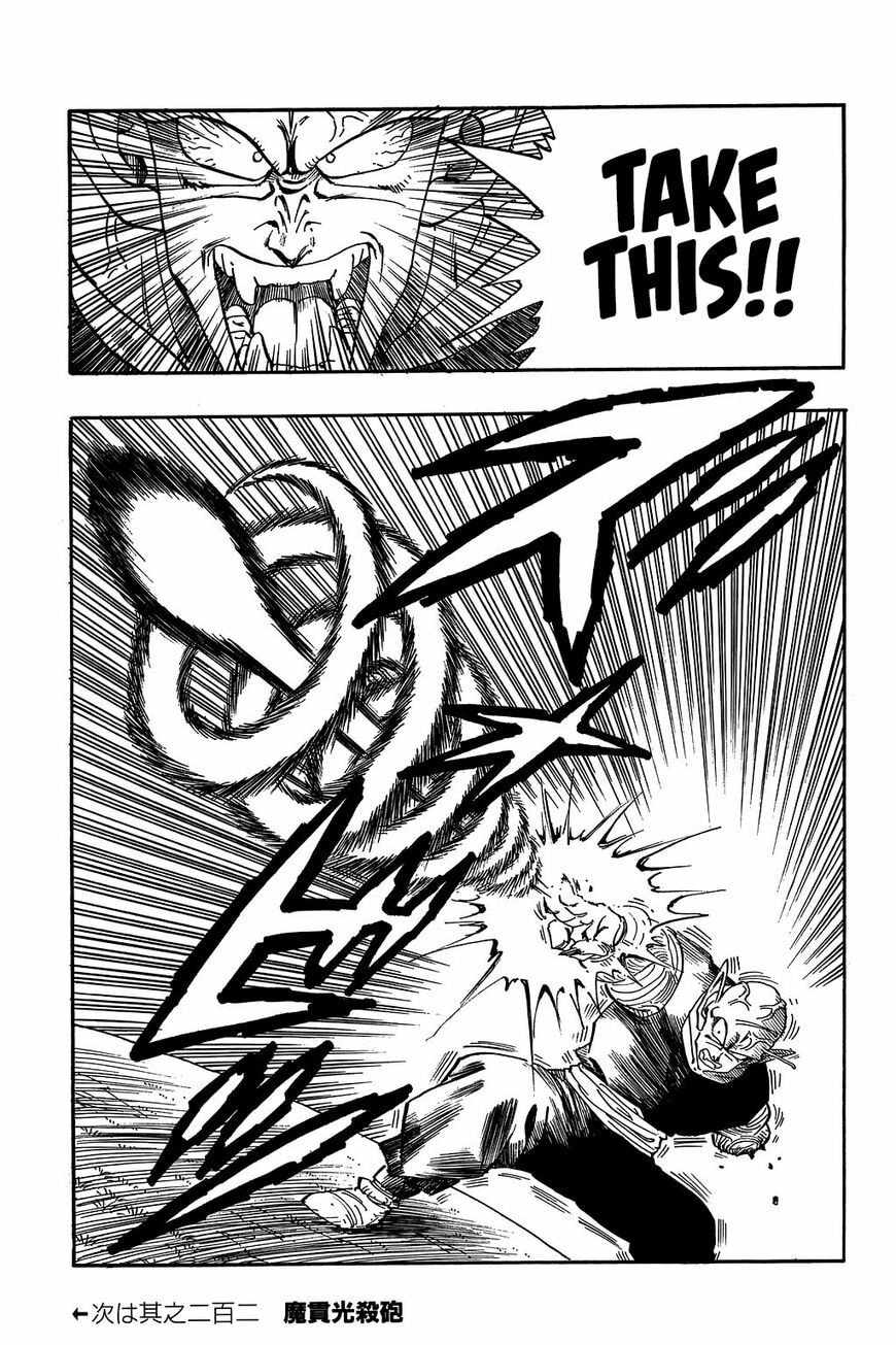 Read Dragon Ball chapter 201 image 13 on Lezhin
