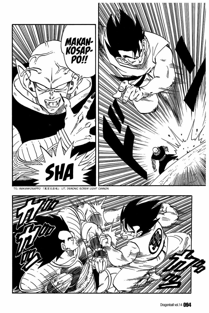 Read Dragon Ball chapter 201 image 2 on Lezhin