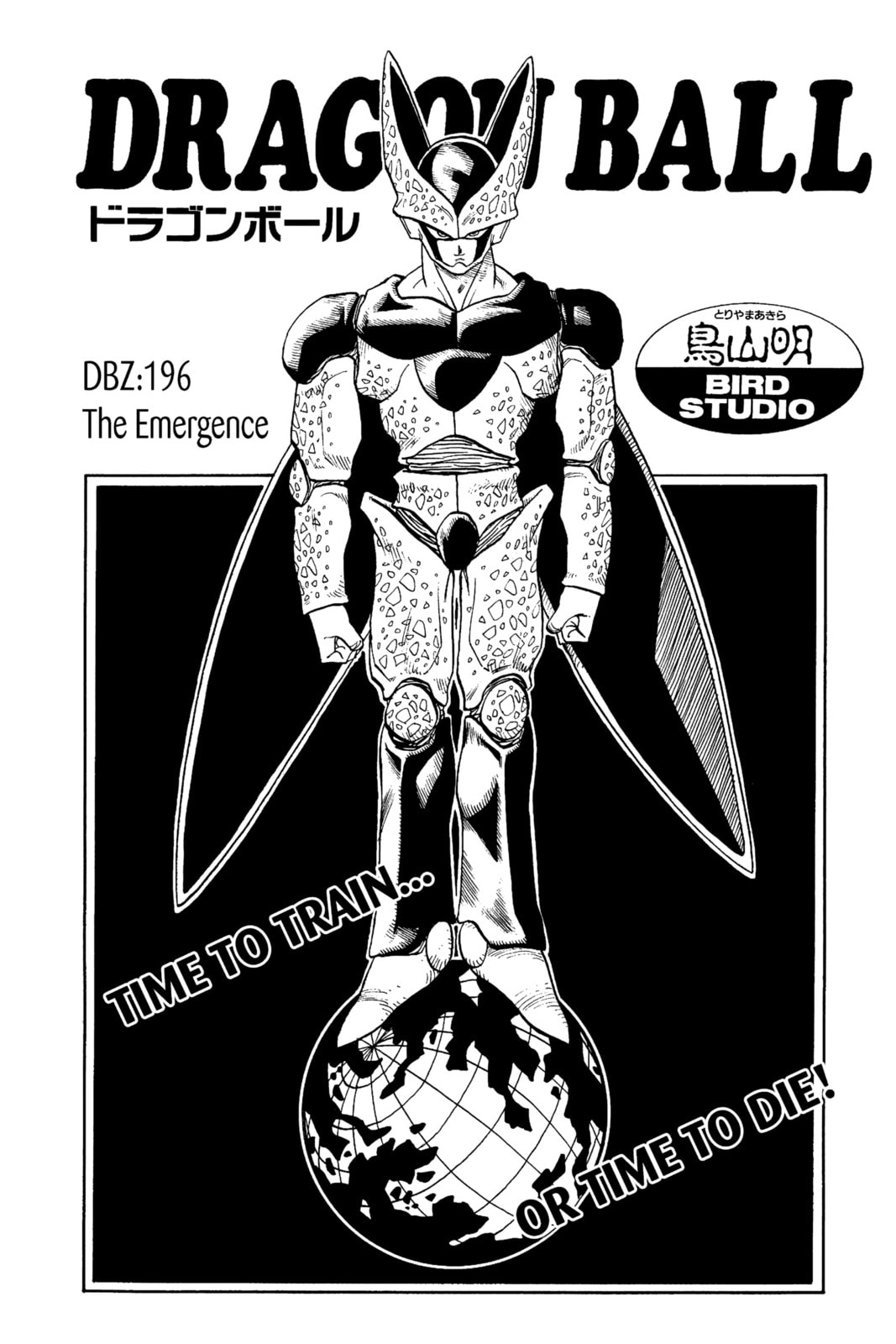 Read Dragon Ball chapter 202.2 image 1 on Lezhin