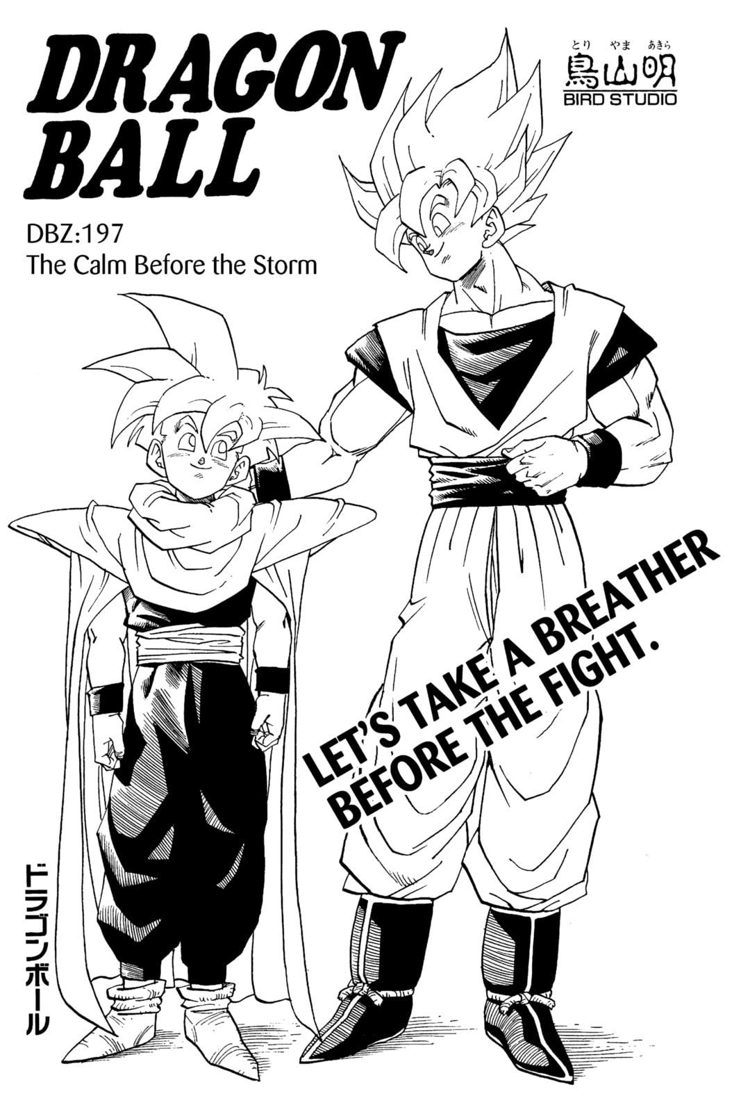Read Dragon Ball chapter 202.2 image 2 on Lezhin