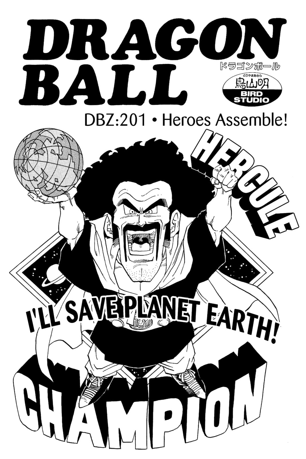 Read Dragon Ball chapter 202.2 image 5 on Lezhin