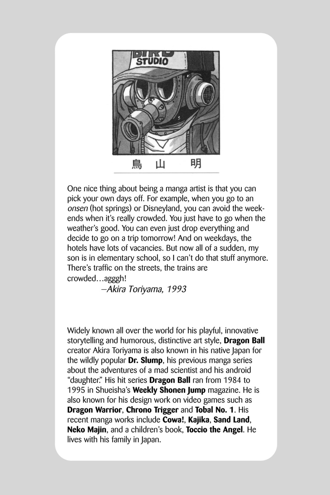 Read Dragon Ball chapter 203 image 1 on Lezhin