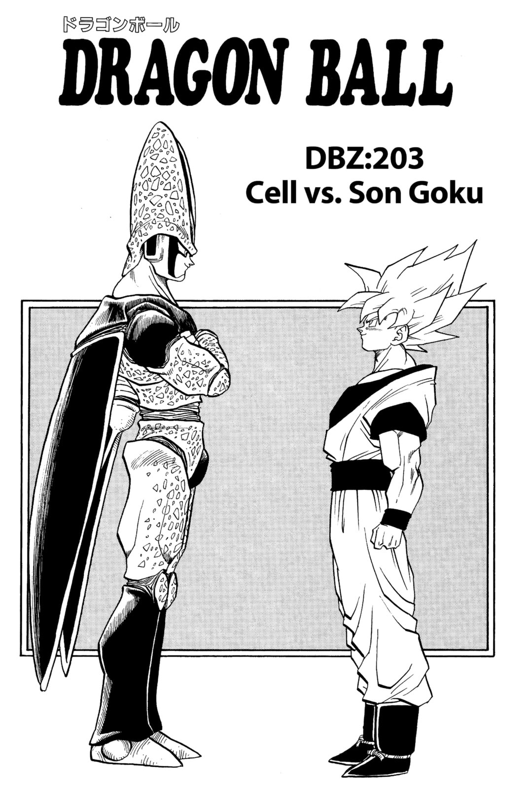 Read Dragon Ball chapter 203 image 6 on Lezhin
