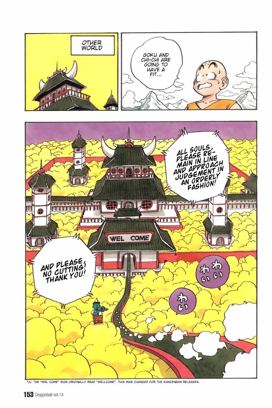 Read Dragon Ball chapter 206 image 5 on Lezhin