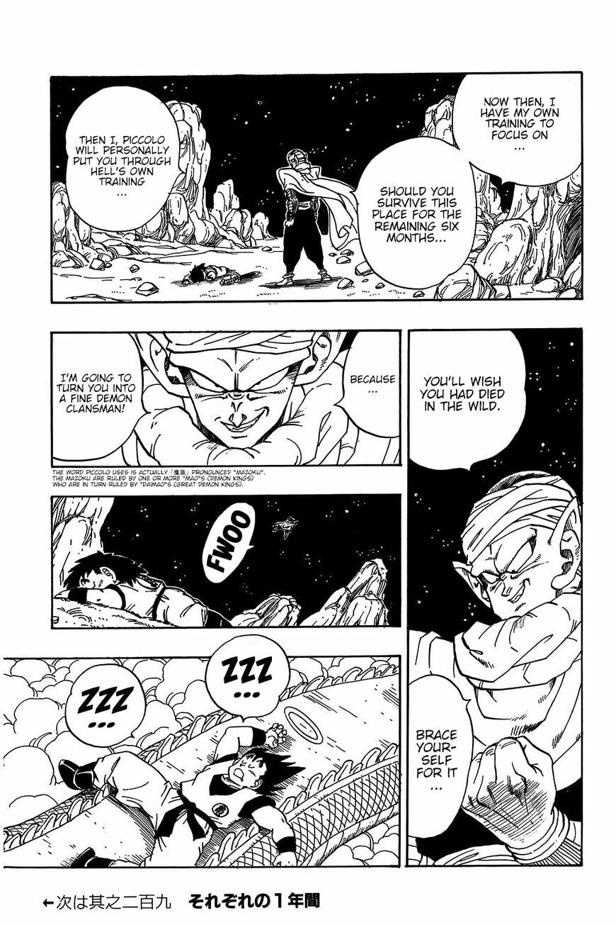 Read Dragon Ball chapter 209 image 13 on Lezhin