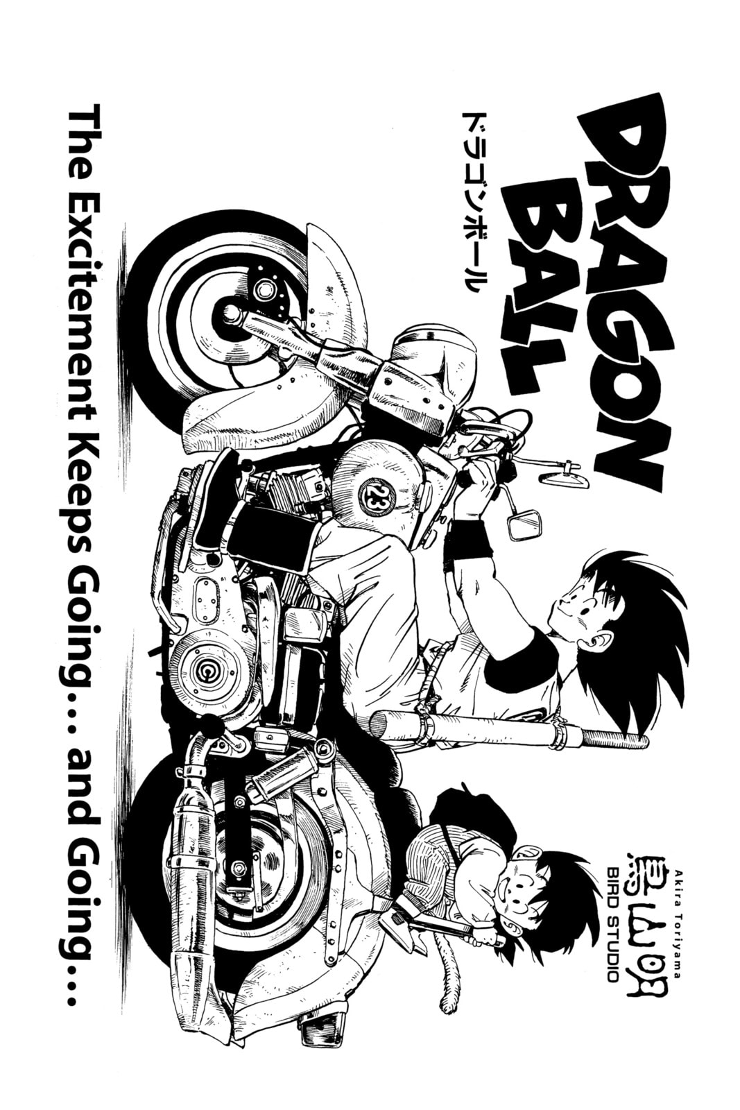 Read Dragon Ball chapter 22.1 image 1 on Lezhin