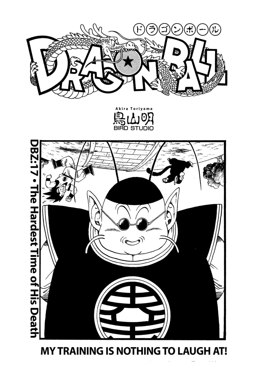 Read Dragon Ball chapter 22.1 image 12 on Lezhin